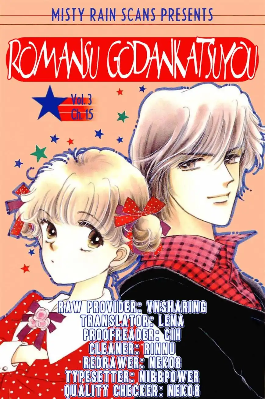 Romansu Godankatsuyou Chapter 15 33